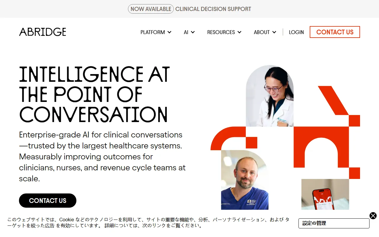 Abridgeのスクリーンショット