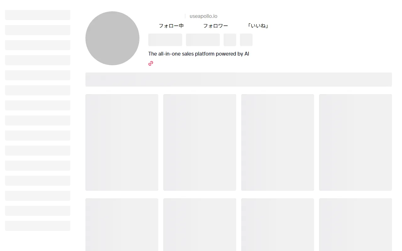 Apollo.ioのスクリーンショット