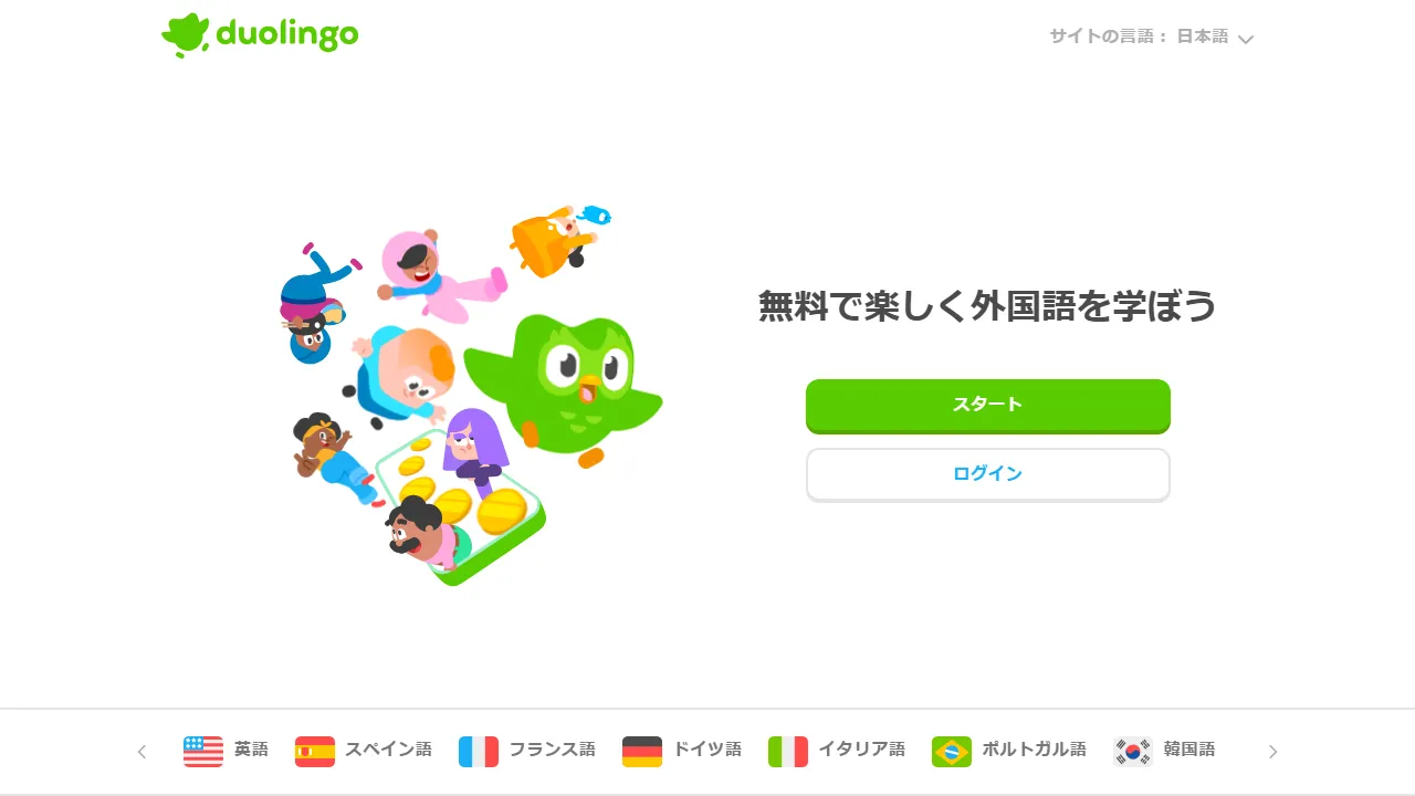 Duolingo Maxのスクリーンショット