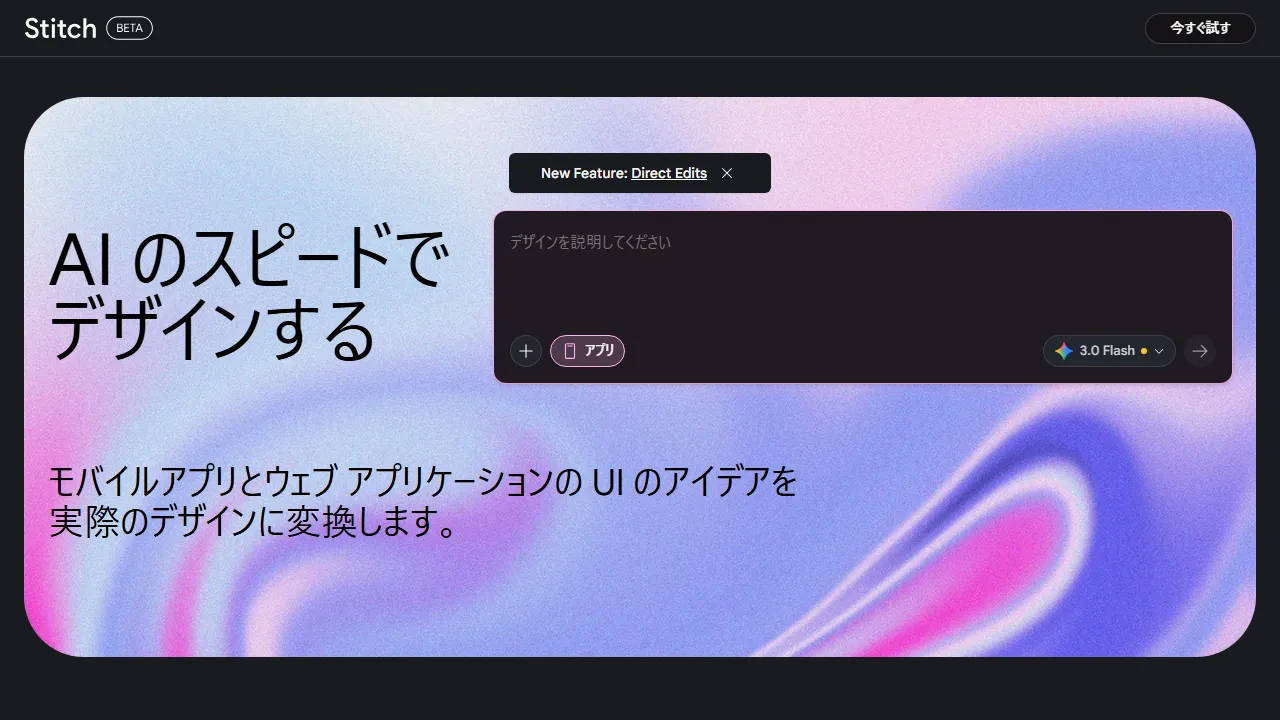 Galileo AIのスクリーンショット