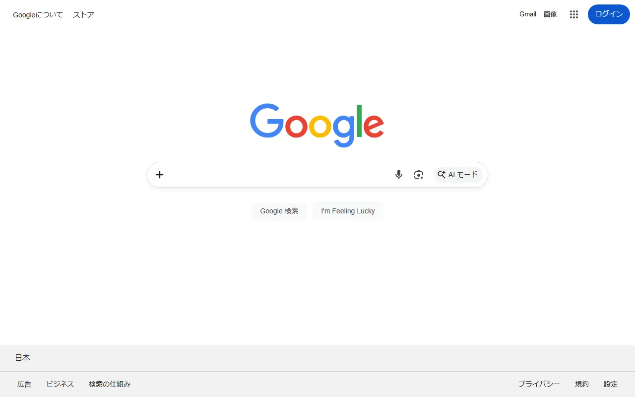 Google AI Modeのスクリーンショット