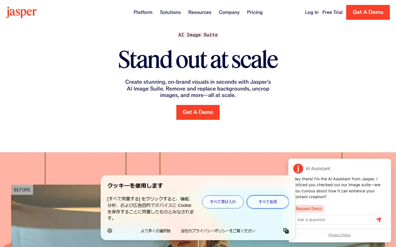 Jasper Artのスクリーンショット