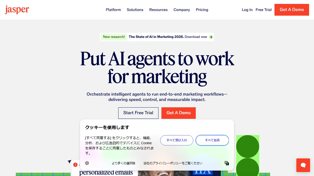 Jasper for Marketingのスクリーンショット