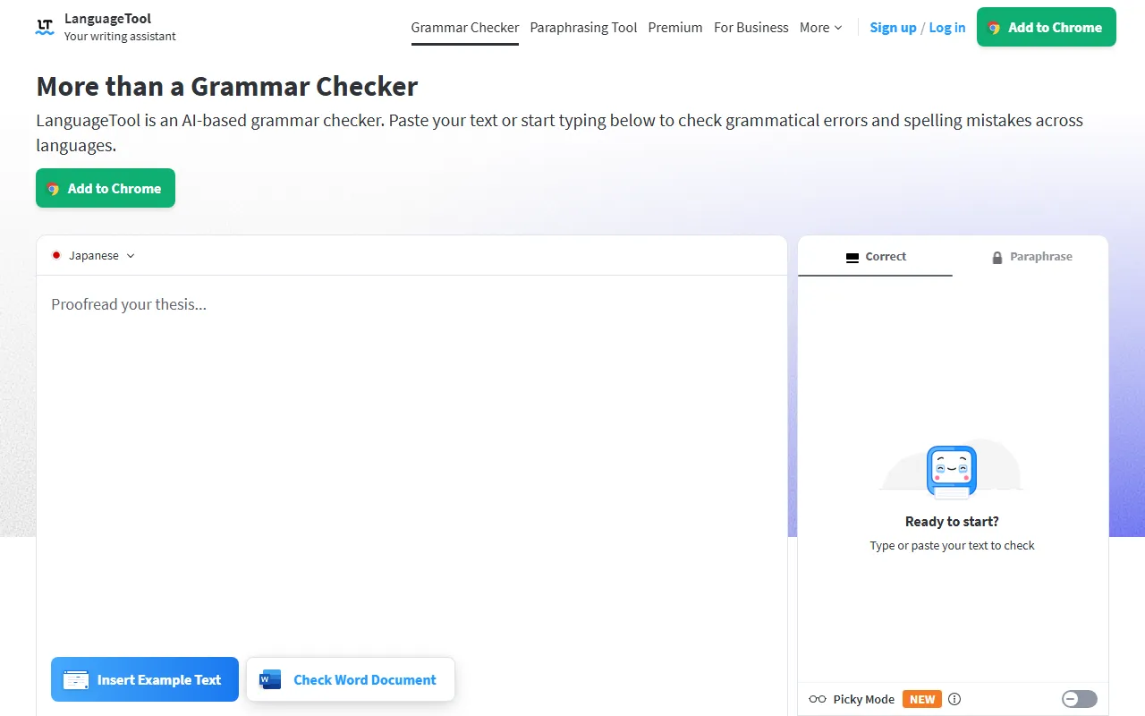 LanguageToolのスクリーンショット