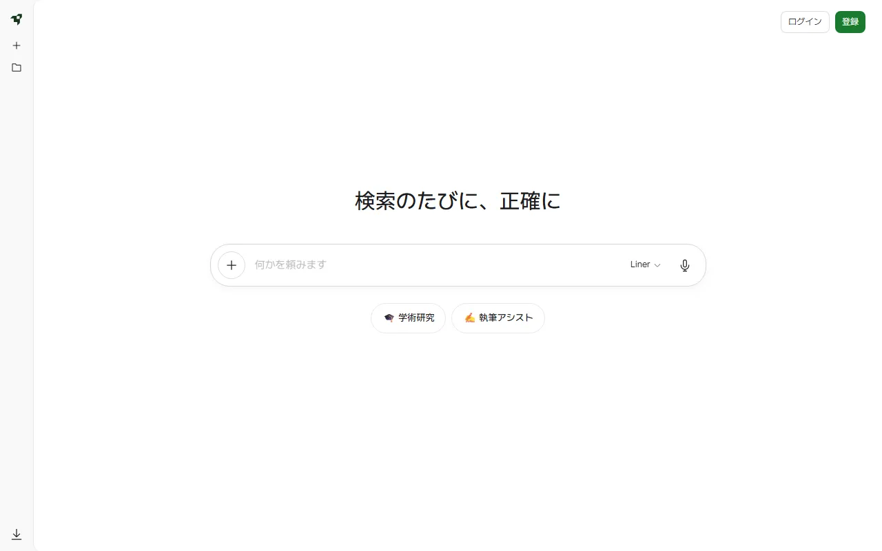 Linerのスクリーンショット