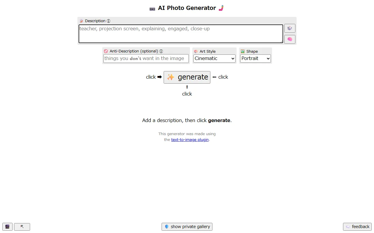 Perchance AIのスクリーンショット