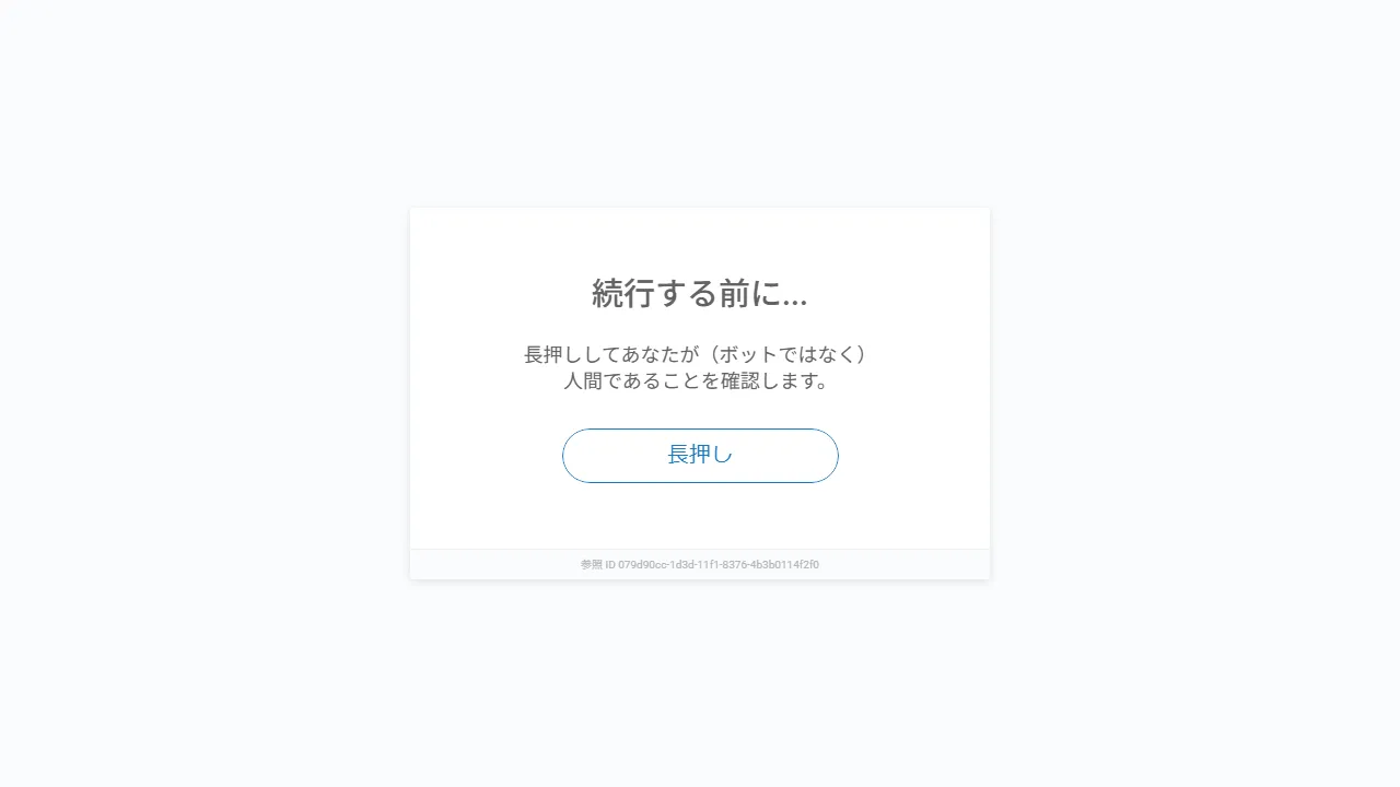 Quizlet AIのスクリーンショット