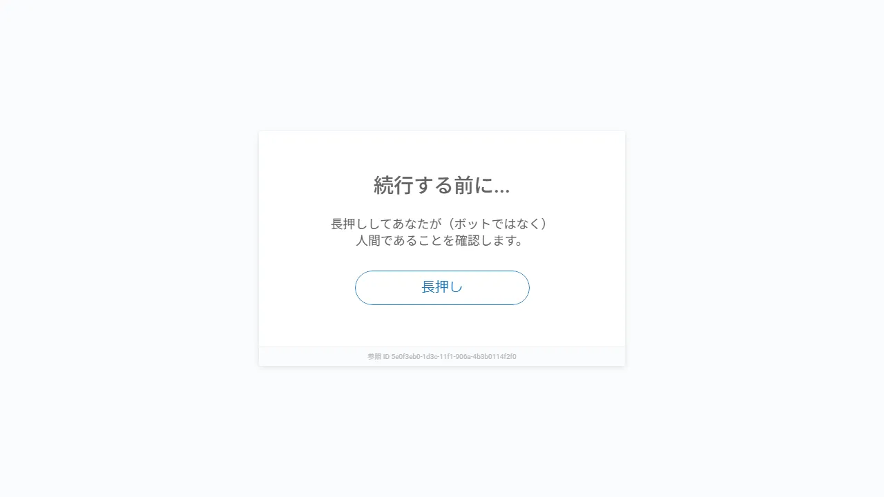 Quizletのスクリーンショット
