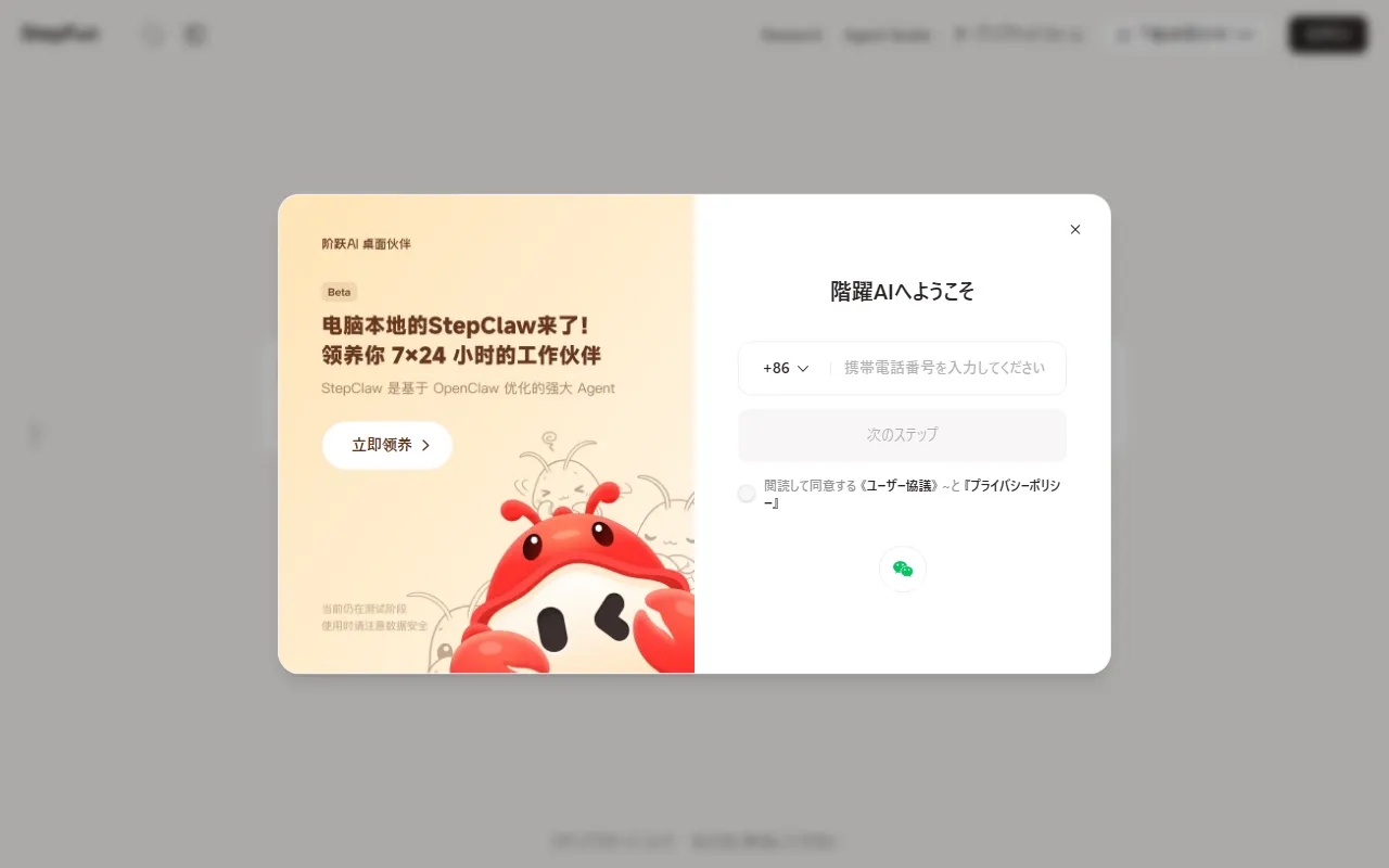 Step Funのスクリーンショット