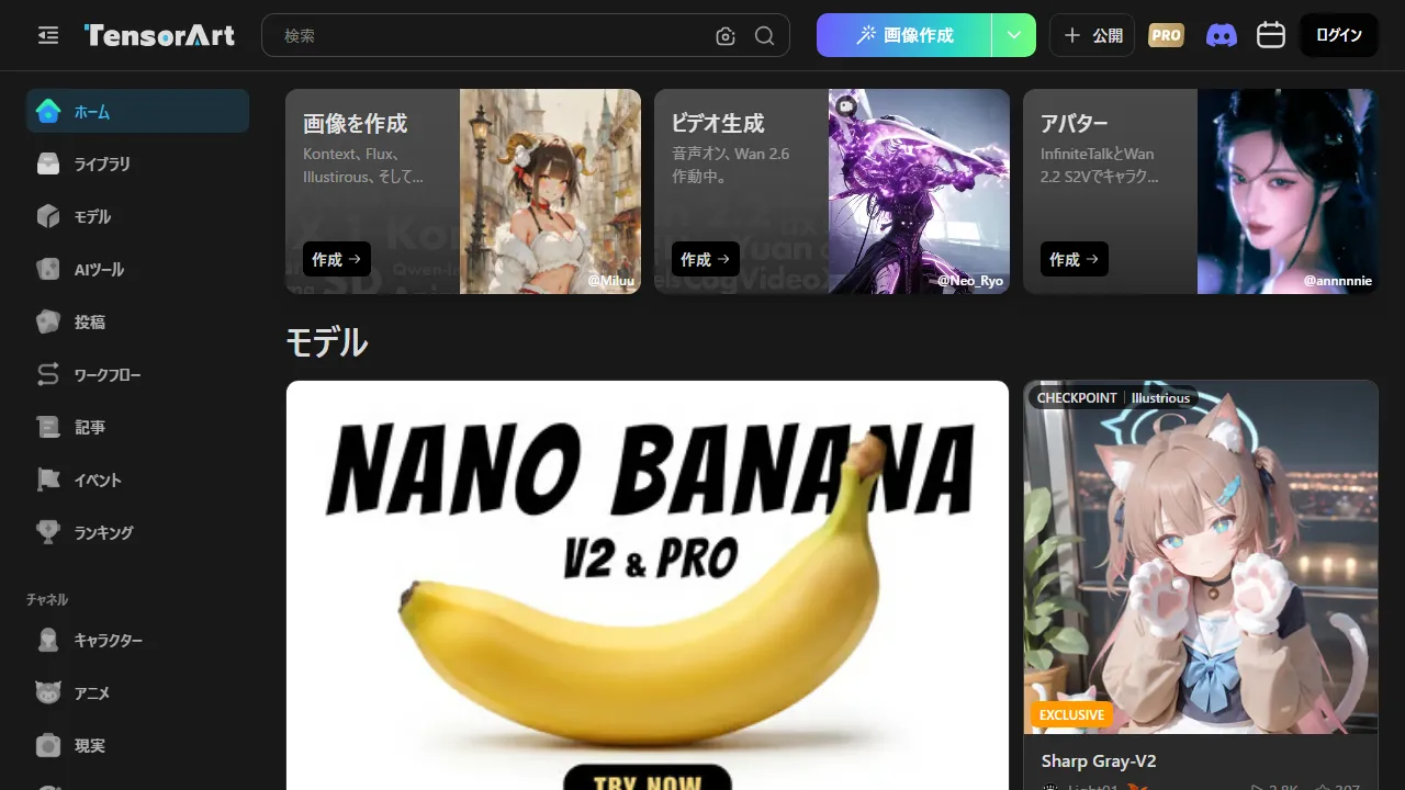 Tensor Artのスクリーンショット