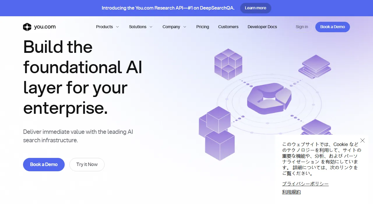 You.comのスクリーンショット